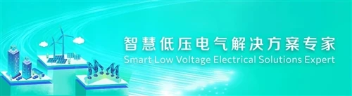 Lazzen Overseas ist auf der European Smart Energy Exhibition 2026 führend bei...